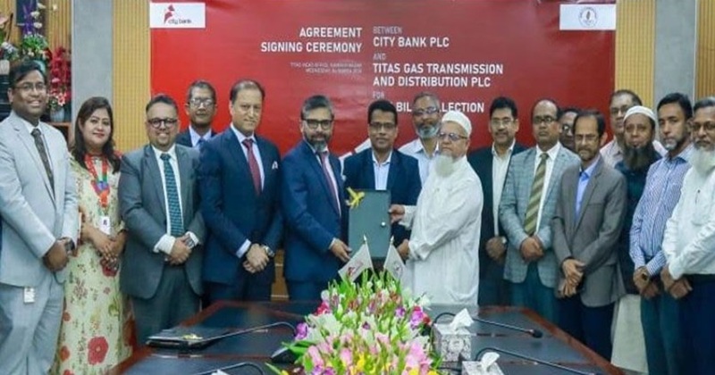সিটি ব্যাংক পিএলসি এবং তিতাস গ্যাস ট্রান্সমিশন অ্যান্ড ডিস্ট্রিবিউশন পিএলসির মধ্যে চুক্তি স্বাক্ষর অনুষ্ঠিত