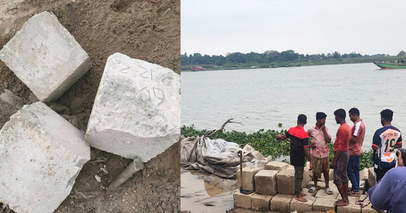 ঝুঁকিপূর্ণ এলাকায় ভাঙা ব্লক বসানোয় শঙ্কায় স্থানীয় বাসিন্দারা