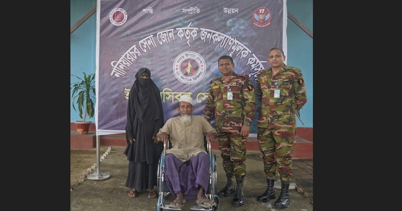 নানিয়ারচর সেনা জোন (১৭ ই বেঙ্গল) এর উদ্যোগে পঙ্গু রোগীকে হুইল চেয়ার প্রদান