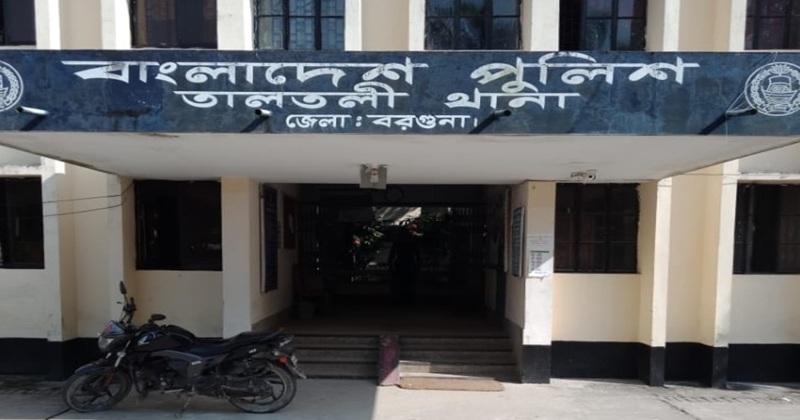 ফাইল ছবি