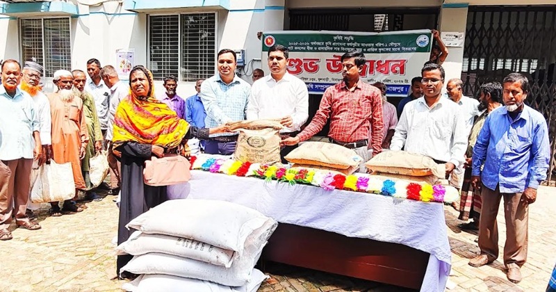ফুলবাড়ীতে ৯০০ কৃষকের মাঝে আউশ ও পাটের প্রণোদনা বিতরণ