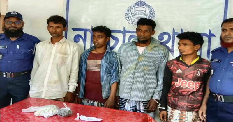 নাচোলে হেরোইন ও গাঁজাসহ ৪ মাদক কারবারিকে আটক করেছে নাচোল থানা পুলিশ।