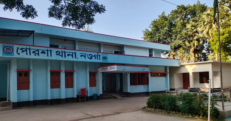 পোরশা থানা