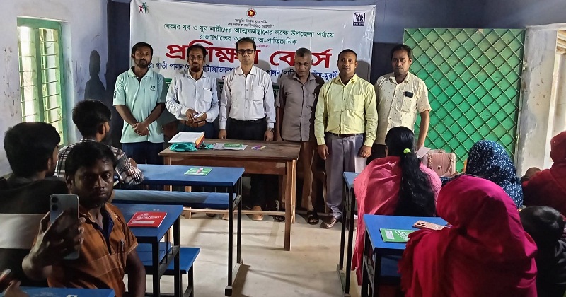 প্রশিক্ষণ কোর্স উদ্বোধন