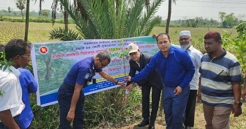 বৃক্ষরোপণ কর্মসূচির উদ্বোধন