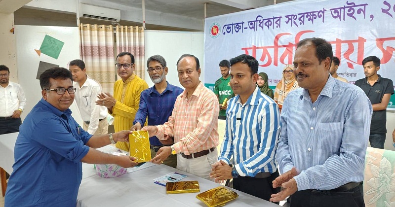 মতবিনিময় সভা