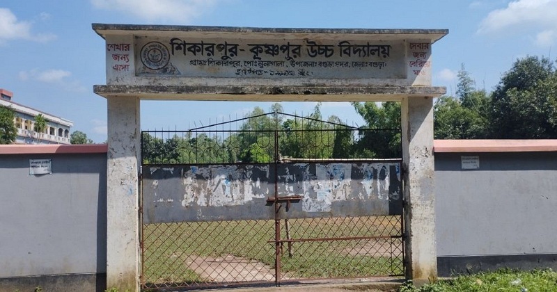 শিক্ষককে মারধর!