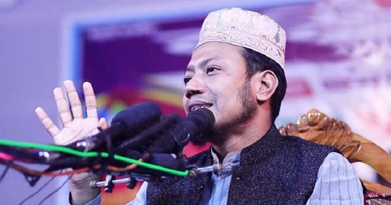 মুফতি আমির হামজা