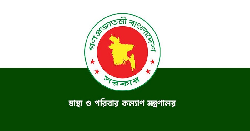 স্বাস্থ্য অধিদফতর