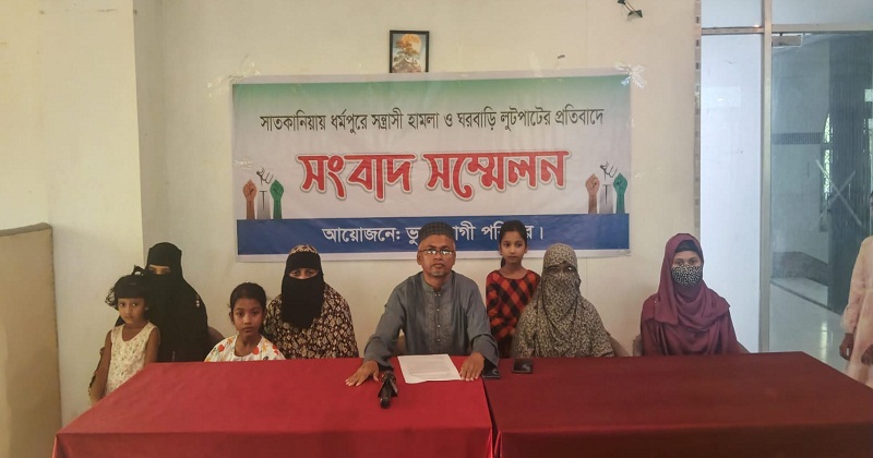 সংবাদ সম্মেলন