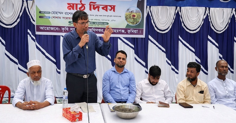 আঞ্চলিক প্রকল্পের মাঠ দিবস