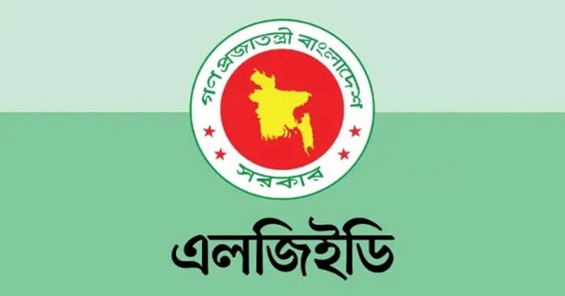 এলজিইডিতে গতি ফেরাতে উদ্যোগ