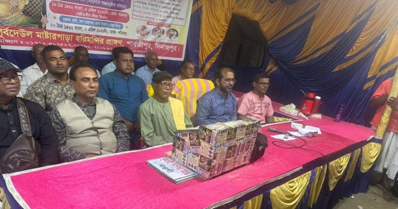 পার্বতীপুরে হরিবাসর অনুষ্ঠিত