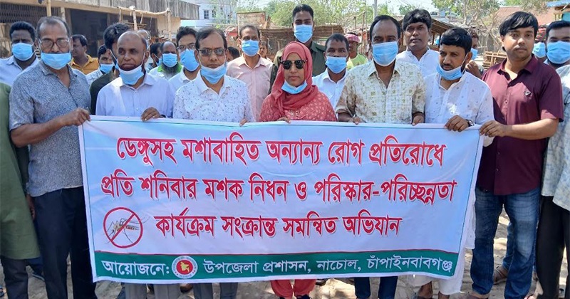 নাচোলে ইউএনও’র নেতৃত্বে মশা নিধন ও পরিচ্ছন্নতা অভিযান