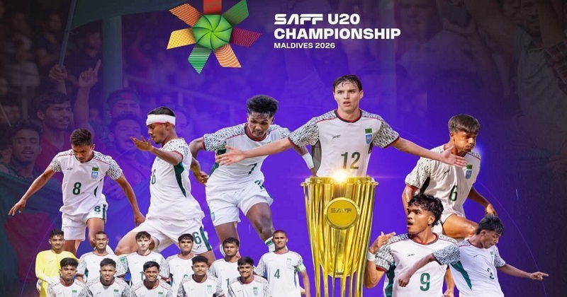 সাফ অনূর্ধ্ব-২০ টুর্নামেন্টে বাংলাদেশ চ্যাম্পিয়ন দল