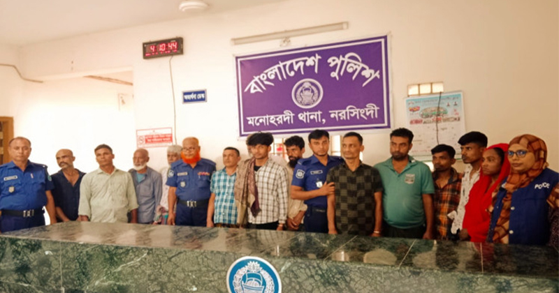 মনোহরদীতে জুয়ার আসরে পুলিশের হানা: আটক ৭