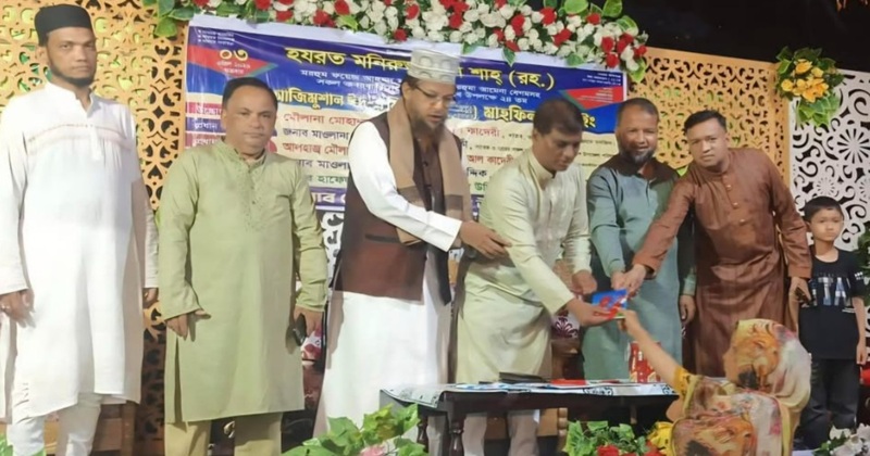 চন্দনাইশে হযরত মনিরুজ্জামান শাহ (রঃ) এর বার্ষিক ফাতেহা শরীফ ও ক্বিরাত প্রতিযোগিতা সম্পন্ন