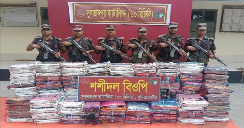 কুমিল্লা ও ব্রাহ্মণবাড়িয়ার সীমান্তবর্তী এলাকায় অভিযান চালিয়ে প্রায় ২ কোটি টাকা মূল্যের ভারতীয় মালামাল জব্দ করেছে বর্ডার গার্ড বাংলাদেশ (বিজিবি)।