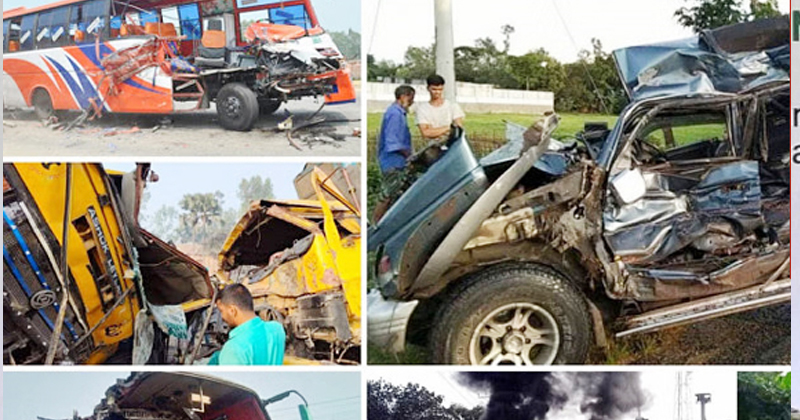 সড়ক দুর্ঘটনার কিছু খন্ড চিত্র