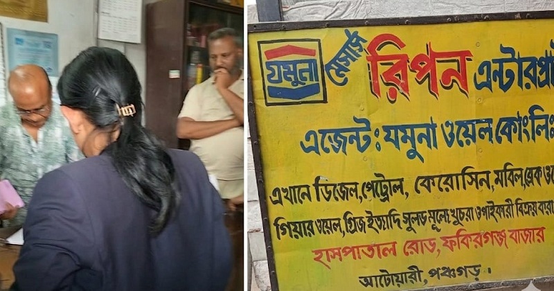 ব্যবসায়ীকে ৩০ হাজার টাকা জরিমানা