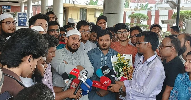 নাহিদ ইসলাম