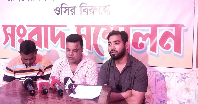 সংবাদ সম্মলেন