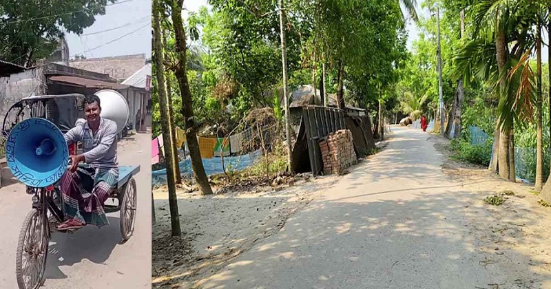 এলাকায় মাইকিং