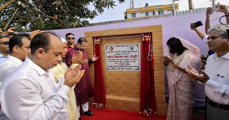 তথ্যমন্ত্রী