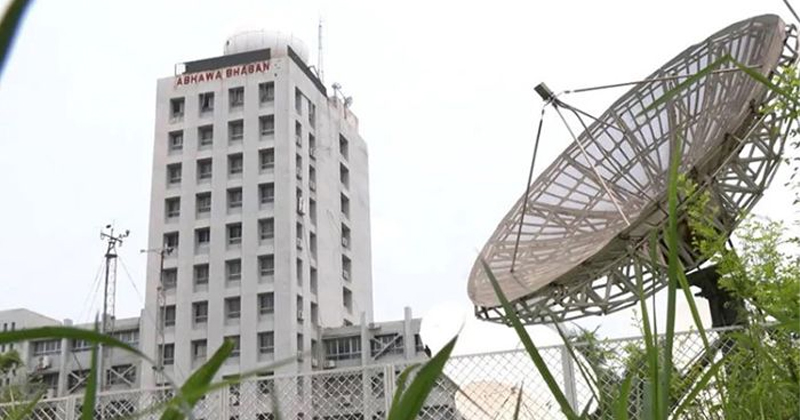 আবহাওয়া অফিস