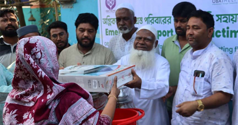 সৈয়দপুরে অগ্নিকাণ্ডে ক্ষতিগ্রস্ত পরিবারের মাঝে ত্রাণ বিতরণ অনুষ্ঠান
