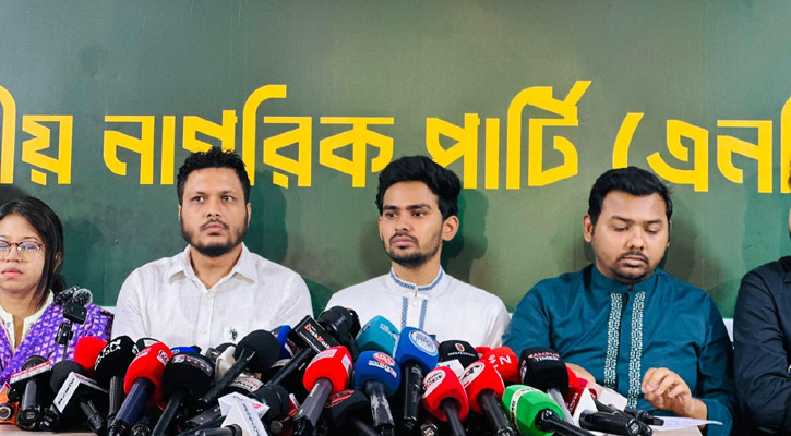 আসিফ মাহমুদ