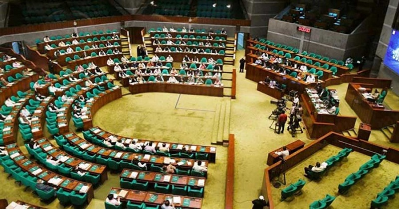 জাতীয় সংসদ