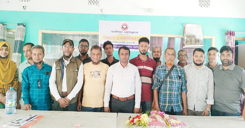 নবাগত কমিটির মতবিনিময়