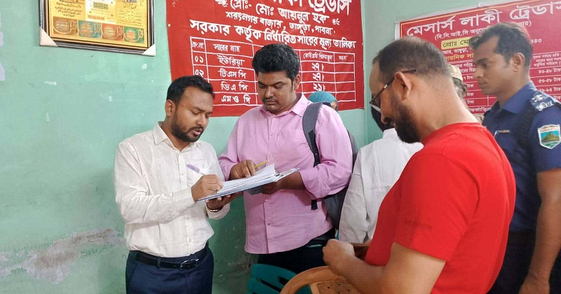 তিন সার ডিলারকে জরিমানা