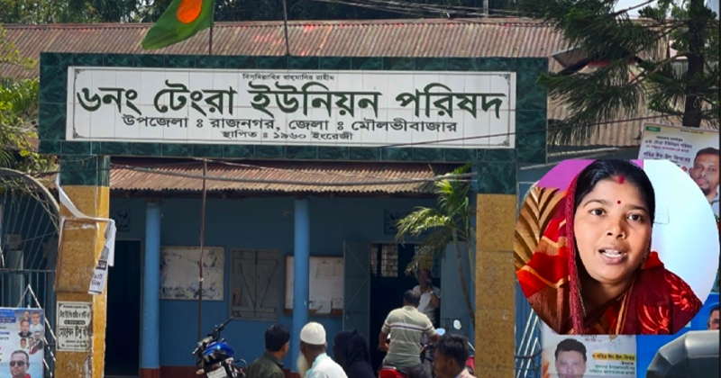 রাজনগরের ভিজিডি চাল বিতরণে অনিয়মের অভিযোগ