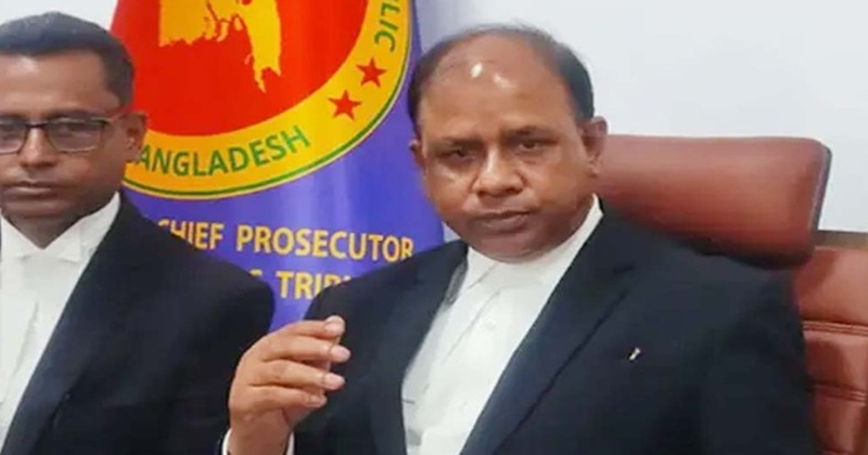 আন্তর্জাতিক অপরাধ ট্রাইব্যুনালের চিফ প্রসিকিউটর আমিনুল ইসলাম