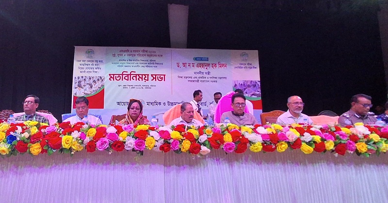 শিক্ষামন্ত্রী ড. আ ন ম এহছানুল হক মিলন