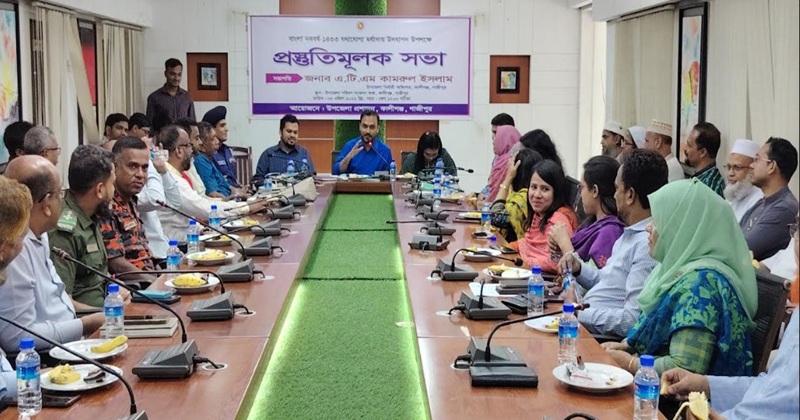কালীগঞ্জে আসন্ন বাংলা নববর্ষ উদযাপনকে কেন্দ্র করে উপজেলা পরিষদ সম্মেলন কক্ষে এক প্রস্তুতিমূলক সভা অনুষ্ঠিত