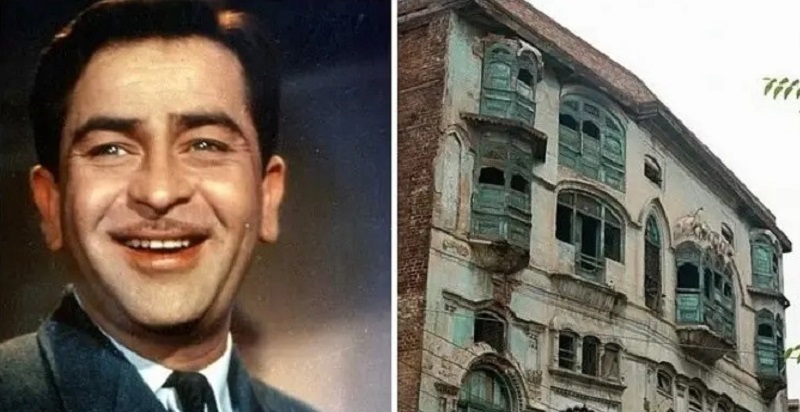 কিংবদন্তি অভিনেতা রাজ কাপুরের পৈত্রিক বাড়ি