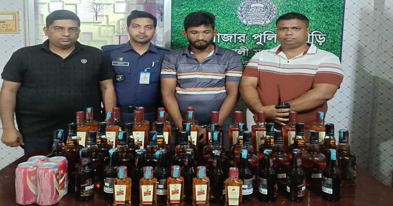 কুমিল্লায় ভারতীয় মদ-বিয়ারসহ মাদক কারবারি গ্রেপ্তার