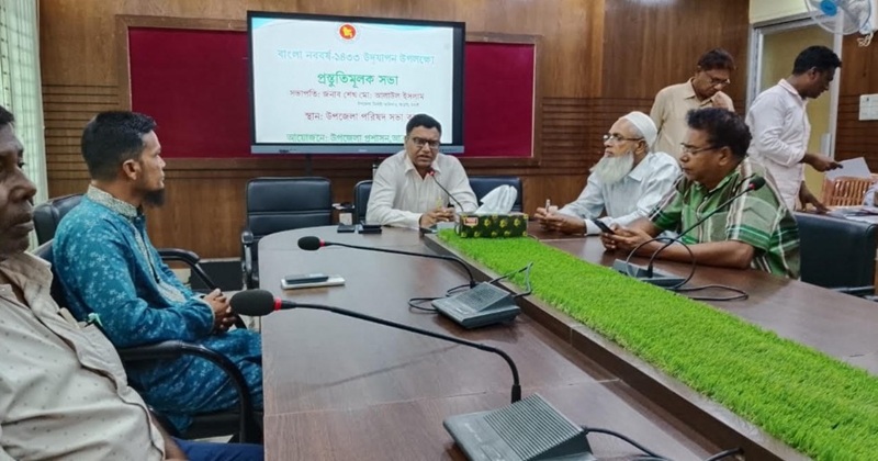 আত্রাইয়ে বাংলা নববর্ষ উদযাপন উপলক্ষে প্রস্তুতিমূলক সভা অনুষ্ঠিত