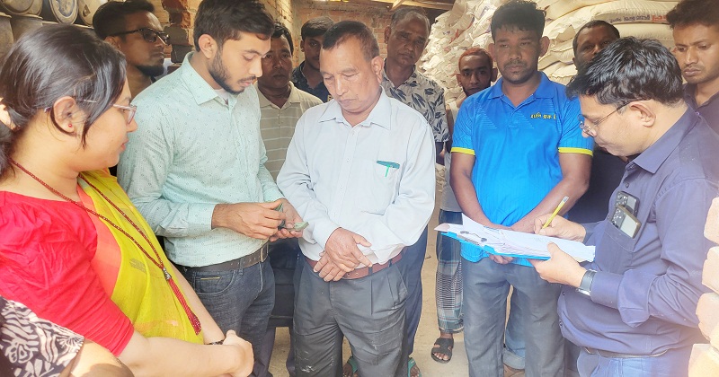তিন প্রতিষ্ঠানকে অর্থদণ্ড
