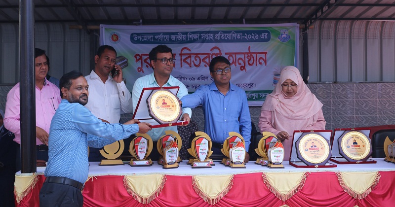 শিক্ষক রফিকুল আলম বকুল