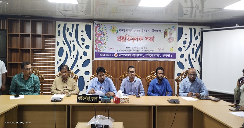 প্রস্তুতিমূলক সভা