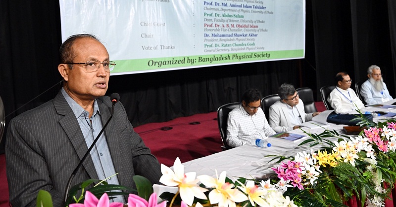 আন্তর্জাতিক সম্মেলন
