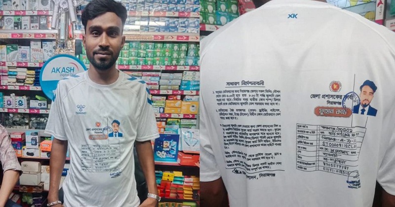 গেঞ্জিতে ‘ফুয়েল কার্ড’ প্রিন্ট করলেন ব্যবসায়ী