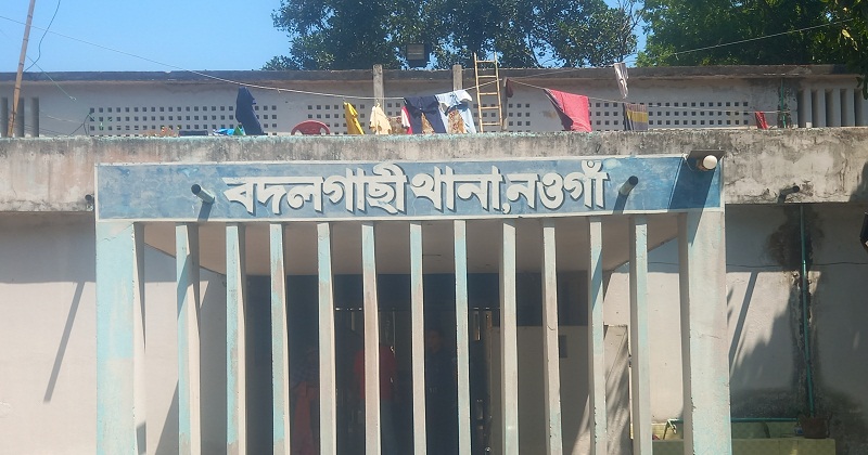 বদলগাছী থানা