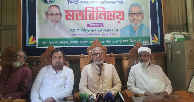 উপজেলা চেয়ারম্যান পদে সেলুর প্রার্থীতা ঘোষণা