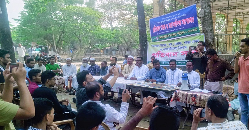 প্রশংসিত প্রবাসী বিএনপি নেতা