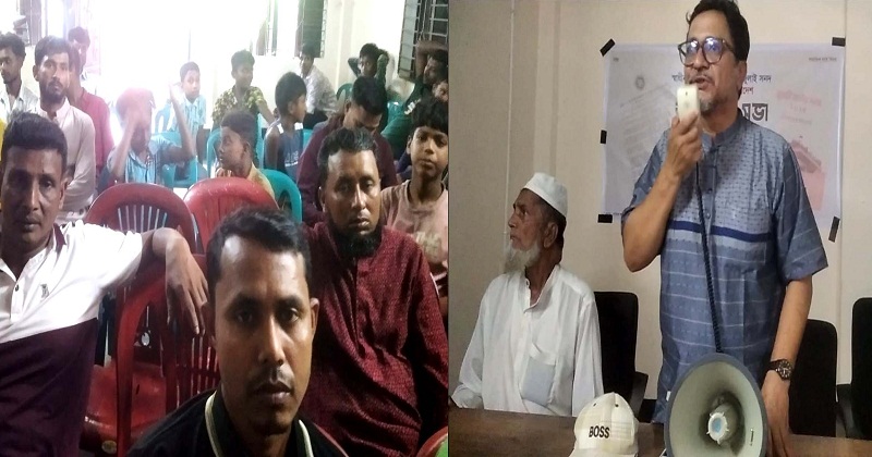 আলোচনা সভা